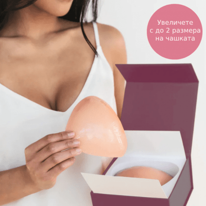 Cupe 3D pentru Ridicarea Sânilor - BodyCups